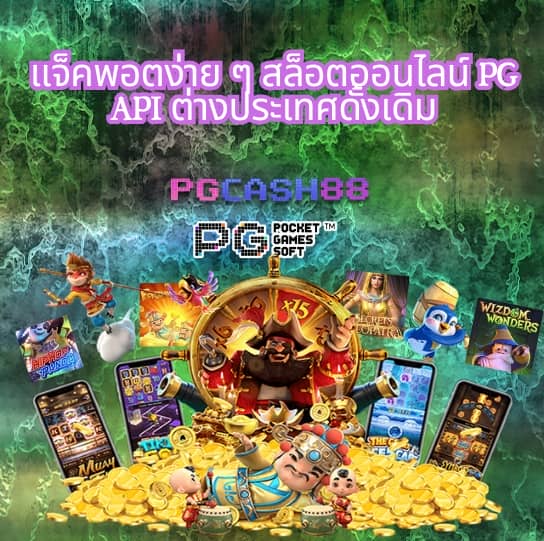 สล็อตรับวอเล็ต